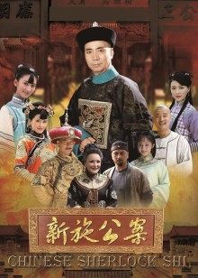 变态房东与仲介